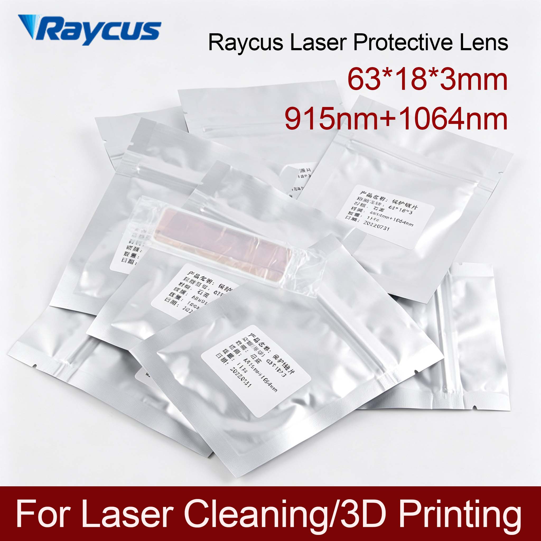Power Tools Windows - Raycus 63*18*3 보호 렌즈 63x18x3 915nm