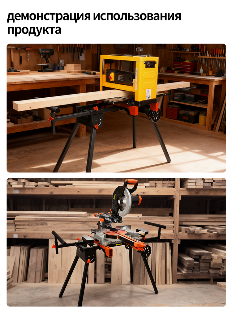 마이터쏘 스탠드 휴대용 작업대, 분리형 마이터쏘 스탠드 - Scroll Saw Bench 리뷰 및 가격