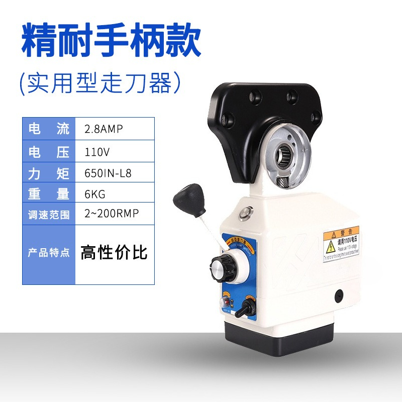 전자식 기어 자동 파워 피드 유닛 APF 500 X축  - Power X Tools And Machinery 리뷰 및 가격