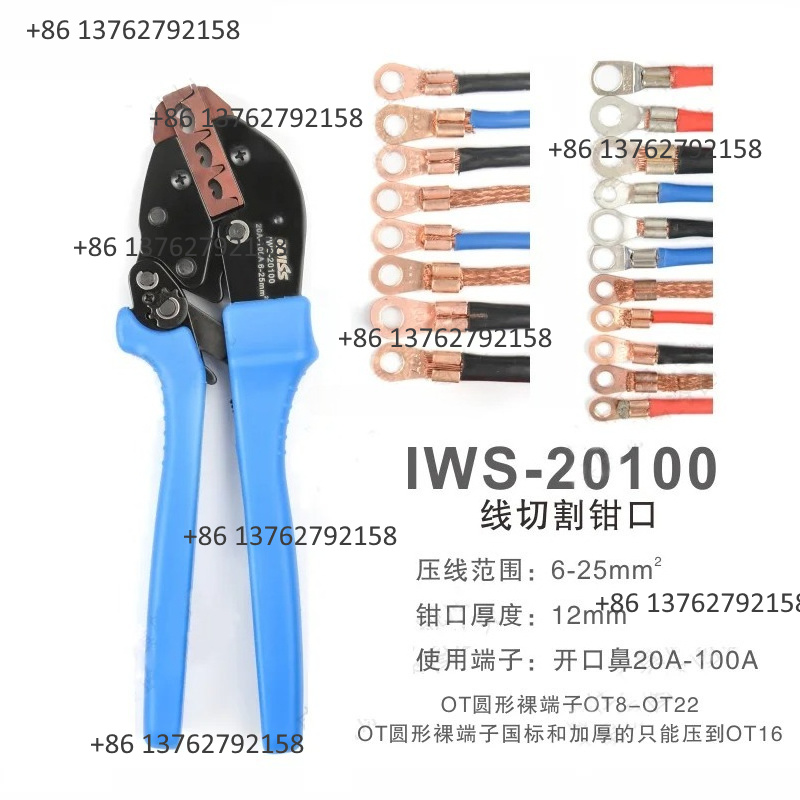 IWISS 와이어 터미널 크림핑 플라이어 IWS-02B - Power Tools Usa 리뷰 및 가격